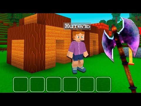 Видео: Лучшие копии Майнкрафта на телефон | Майнкрафт Открытия