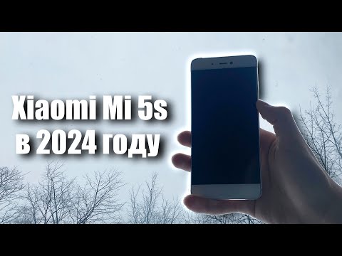 Видео: флагман Xiaomi из 2016 - Mi 5s. как показывает себя в 2024 году?