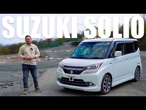 Видео: Привезли клиенту SUZUKI SOLIO BANDIT за 8*0 000 | САМЫЙ КРУТОЙ ГИБРИД?!