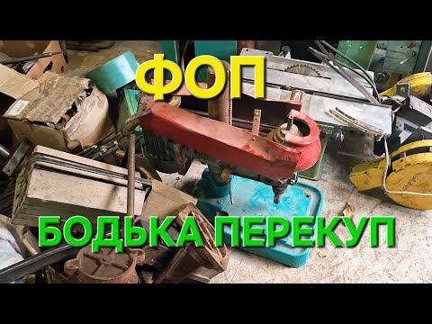 Видео: 🚀ВИХОДИМО НА НОВИЙ РІВЕНЬ💪‼️ ВІДКРИВАЄМО ФОП ПЛАТИМО НАЛОГИ, І КОЛОТИМО БАБЛО ПО ДОРОСЛОМУ🤑💪🇺🇦🇺🇦