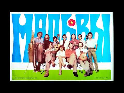 Видео: ВИА "Мальвы" (сол. Юрий Денисов) - Памяти Шопена (ЛУЧШАЯ Запись. концерт 1978 г.)