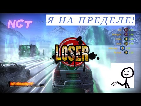 Видео: САМАЯ НЕЧЕСТНАЯ ИГРА В МИРЕ! ► Insane 2 ► Прохождение #8