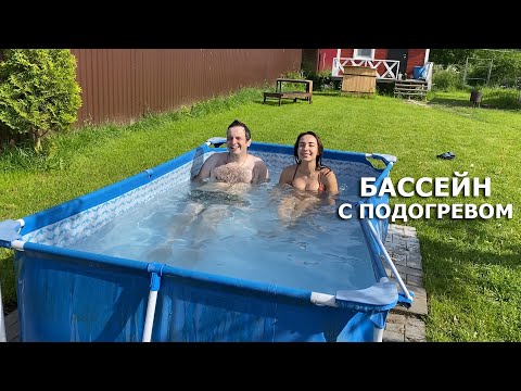 Видео: Ведём напругу в мастерскую | Греем бассейн
