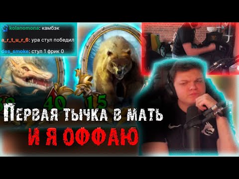 Видео: Стул наносит ответный удар | Сильвернейм собрал золотую Мамашу под Зверей на 7 ХОД | SilverName