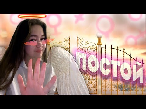 Видео: Самая добрая феминистка