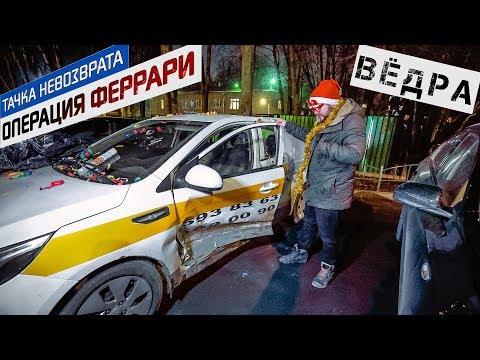 Видео: Kia Rio 2013г с пробегом 640 тысяч. Кааак?!