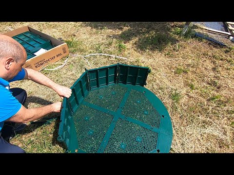 Видео: VLOG: Компостер с ЛЕРУА//ДЕРЕВЬЯ БОЛЕЮТ?!..