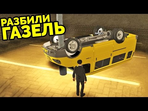 Видео: MTA Province - Разбили ГАЗель