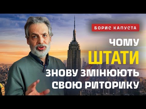 Видео: Астропрогноз на жовтень-листопад 2025. Запрошення на авторський курс по соціоніці від Бориса Капусти