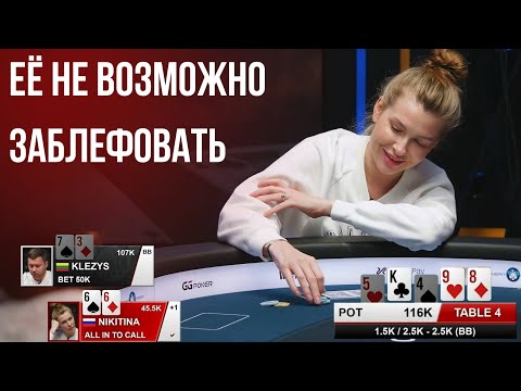 Видео: Когда выгодно вскрывать блеф?! $5,300 WSOP Main Event Кипр | День 1С.