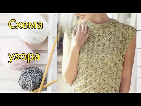 Видео: Ажурные соты с вытянутыми петлями | Мастер-класс и схема.
