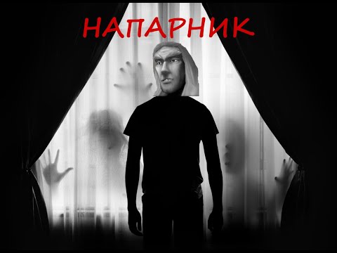 Видео: Артас читает крипипасту "Напарник"