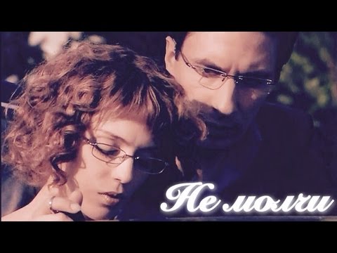 Видео: НРК. Не молчи (Катя/Андрей)