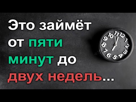 Видео: Оценка задач разработки. Интересный метод от Тео из ping.gg | Перевод