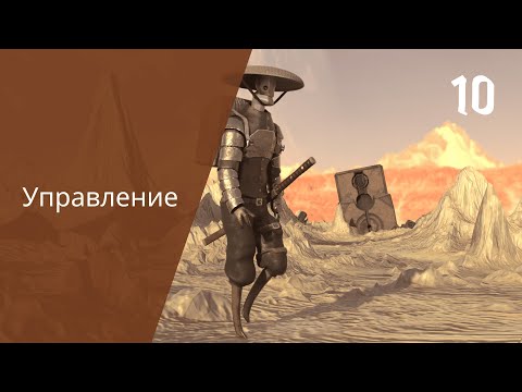 Видео: Kenshi создаю поселение 10 | Управление отрядами |