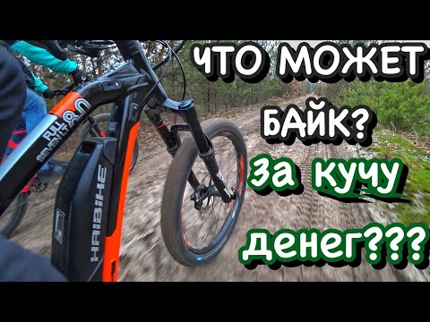 Видео: Нужен ли электро велосипед? | Личное мнение и опыт эксплуатации электро велосипеда Haibike | E-Bike