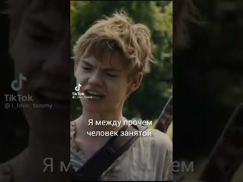 Видео: 🎄Ньют и т/и🎄#20