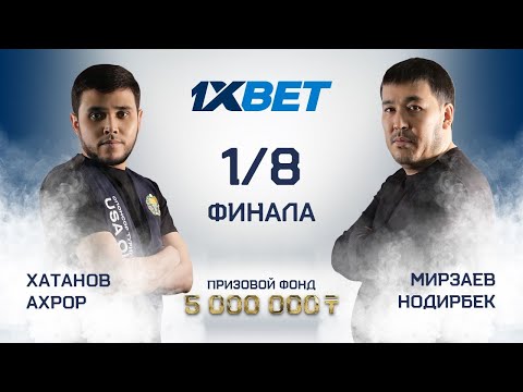 Видео: Хатанов А. (П+) - Мирзаев Н. (П+) | 1/8 финала | 1XBET CUP «Комбинированная пирамида» | TV2