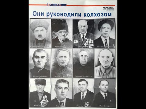 Видео: Трудовой путь  авторский документальный фильм Абдулы  Бечедова.