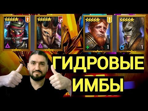 Видео: Х25 НА АКРИЦИЮ И ИЭЯСУ! СТРИМ НА VK PLAY+TWITCH! (18+) RAID SHADOW LEGENDS#raid