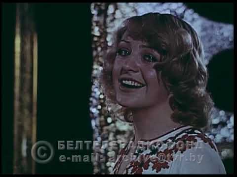 Видео: «Чараўніцы» Не за вочы чорныя (Ю.Семеняко – А.Русак)