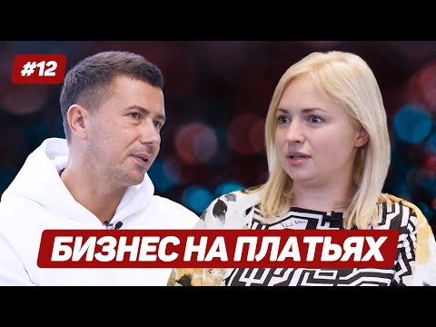 Видео: Как открыть магазин одежды с нуля: шить или не шить?