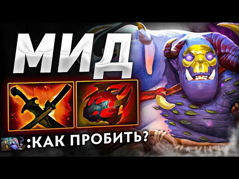 Видео: ОГР МАГ ЧЕРЕЗ ФАСТ ТАРАСКУ
