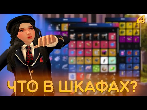 Видео: Я ПРИНЯЛ РЕШЕНИЕ И ПРОДАЮ ВСЕ! #1 (АРИЗОНА РП)