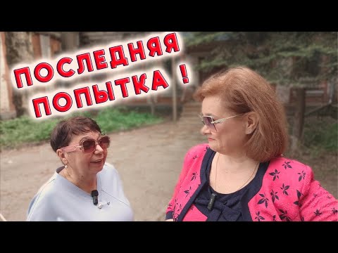 Видео: Как себя развлечь на пенсии! Весь день под впечатлением