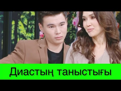 Видео: Бугинги эфир
