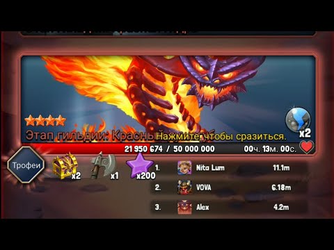 Видео: Dragon Strike: Puzzle RPG (Собираем ключи и бьем дракона)
