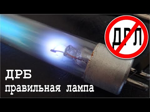Видео: ☣️ ДРБ ☣️ правильные Лампы против Вирусов и Бактерий / Большой Обзор /
