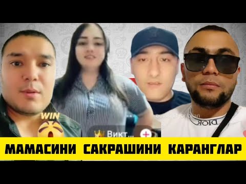 Видео: ТИК ТОКЕР САРДОР ВИКАНИ МАМАСИН КАТАЛИГИНИ КУРСАТИ