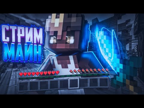 Видео: ДОБЫВАЕМ РЕСУРСЫ НА ПОСТРОЙКУ в МАЙНКРАФТ на Honeyland ip:play.honeyland.fun