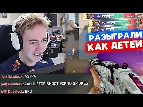 Видео: SUYGETSU и CLOUD НА ОПЫТЕ КРАСИВО РАЗОБРАЛИ ИГРОКОВ в РАНКЕДЕ | Нарезка со стрима Suygetsu #24