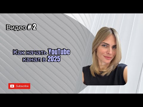 Видео: Второе кринжовое видео от начинающего ютубера @ЗлаяФея13 