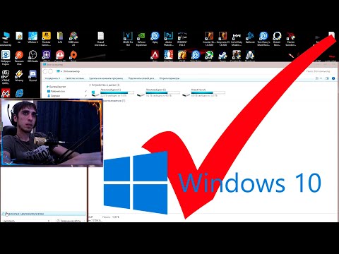 Видео: Отключение ВСЕХ ненужных служб в Windows 10 | Оптимизация Windows 10