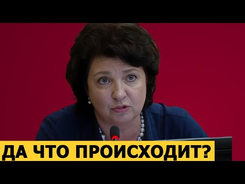 Видео: Анжелика Глазкова: готовится новая пенсионная реформа?