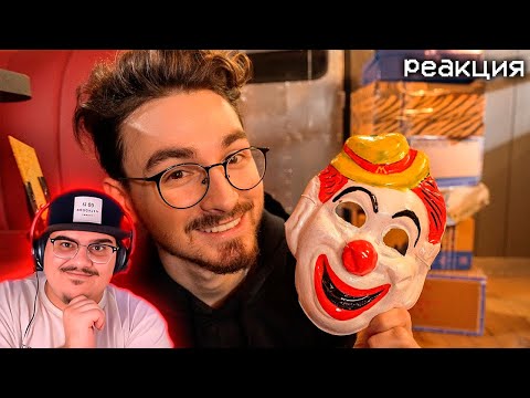 Видео: ▷ НЕОЖИДАННЫЕ ПОСЫЛКИ ОТ ПОДПИСЧИКОВ! *я переезжаю* | РЕАКЦИЯ на TheBrianMaps