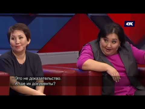 Видео: Астарлы ақиқат: Ерекше ем