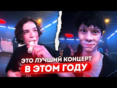 Видео: КОНЦЕРТ UGLYSTEPHAN / DILBLIN, ЕЛЯ ПЛАГ и ГРИШАНЯ ПРИШЛИ НАВЕСТИ СУЕТЫ НА КЛАБ ШОУ (ft. Bushido Zho)