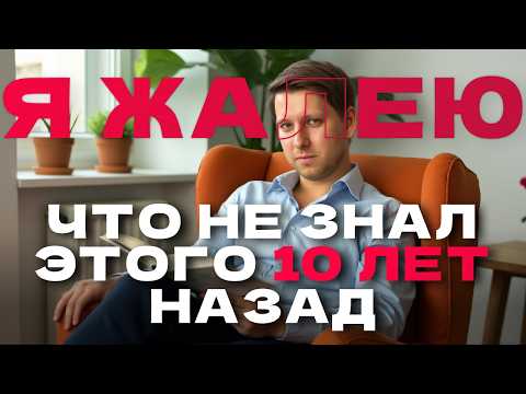 Видео: Стратегия выживания в 2025-2027 году. Лекция Эвана Голованова в Финансовом Университете.