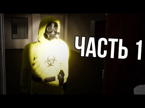 Видео: Прохожу уровни и бегаю от существ с друзьями:) .Escape the Backrooms [1]