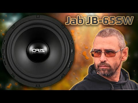 Видео: Мидбас Oris Electronics Jab JB 65SW