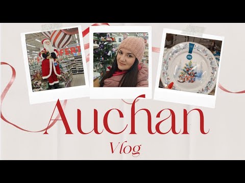 Видео: 🎄НОВОГОДНИЙ АШАН! Обзор новогодних товаров 🎁