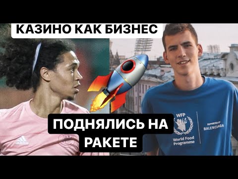Видео: РАКЕТА ДЛЯ ЛОХОВ. Развод на деньги от Богдан и Эда из 2 DROTS. Доказательства