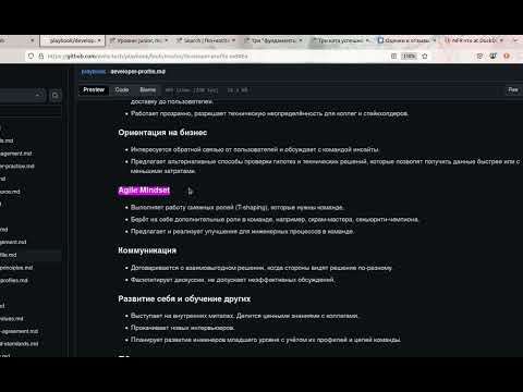 Видео: Старший Senior Программист-разработчик:  Что должен уметь, навыки, требования - комментарии к Авито