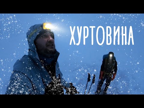 Видео: Зимовий похід Карпатами 🌨 Потрапили в хуртовину і дощ, дорога від Драгобрату до села Ясіня #3