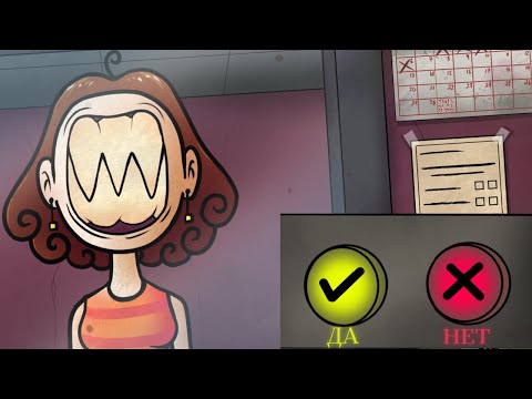 Видео: ВПУСТИЛ БЫ ЕЁ В ДОМ?➲That's Not My Neighbor #1