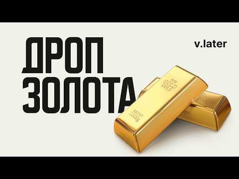 Видео: ЛЕЙТЕР РОНЯЕТ ЗОЛОТО ПРО МЕНТАЛКУ И ВУМАНОВ